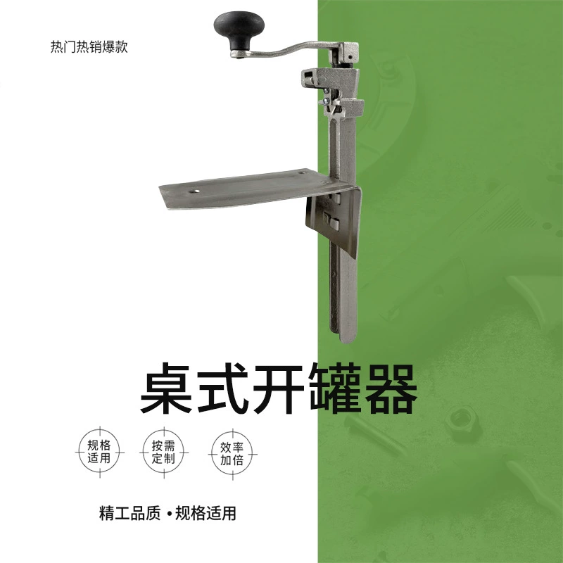 Настольный консервный IMPA 172621 Настольный настольный кухонный отель ручной встряхивания автоматический консервный консервный материал для судов