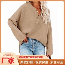 纽扣套头衫纯色套头V领针织衫女欧美街头潮人毛衣女大码内搭外穿