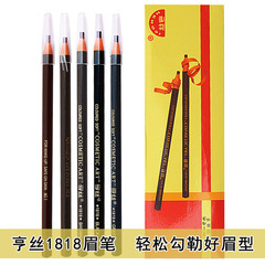 Hense Hairline Eyebrow Pencil 1818 Eyebrow Pencil Easy to Apply Waterproof Sweatproof Peel-Off Soft Lead Pulling Eyebrow Pencil for Students