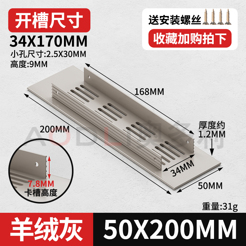 캐시미어 그레이 50×200