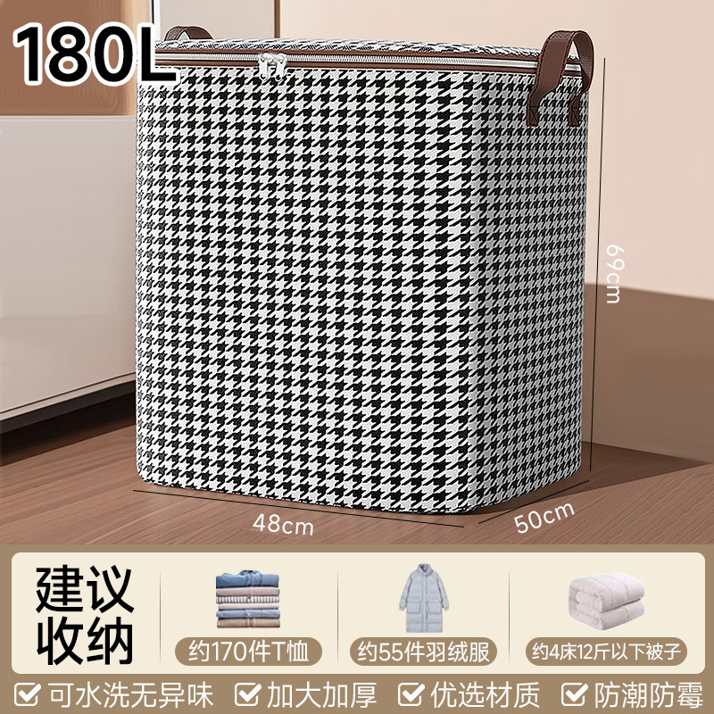 被子收纳袋装衣服棉被收纳袋大容量防水防潮整理袋搬家打包袋神器|undefined