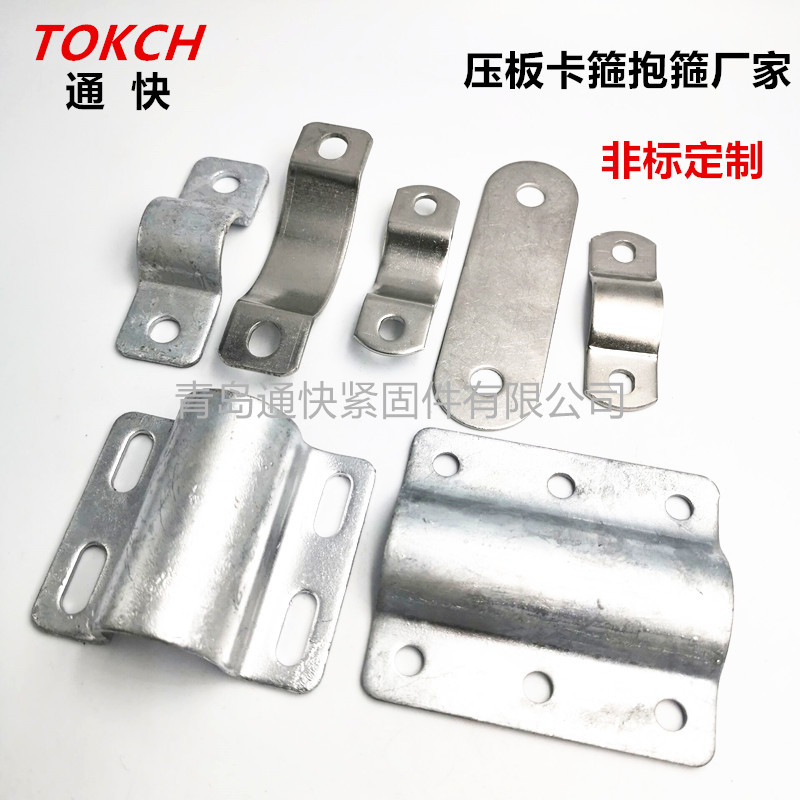 热镀锌U型卡片 锁片 双U型卡片 热浸锌卡箍 养猪场栏位U形固定卡