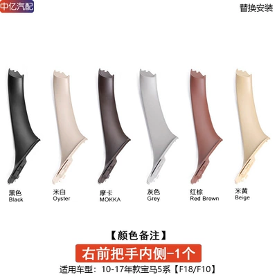 to BMW 5 Series Armrest | Armrest, handle, handle - 1-on-the-inside-of-the-right-front-door-handle-color-remarks