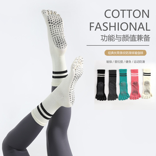 Yoga socks non-slip professional women's five-finger socks mid-tube Pilates autumn and winter thickened yoga fitness sports indoor