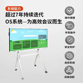 工控电脑产品;触控产品;交互式白板