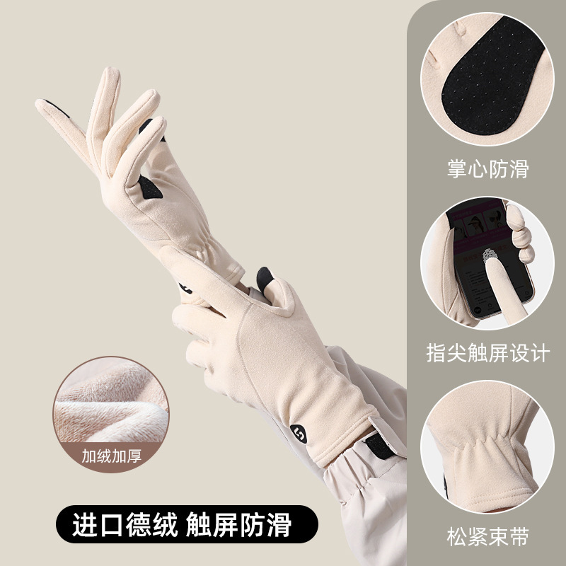 滑雪内胆手套女士秋冬加绒防风防寒保暖手套骑车内衬冬季保暖手套|undefined