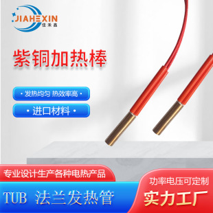 ���P����~�S�~�ӟ��ģ�߆��^늟��24V��ӡ�C�^�ӟ��6x30MM150