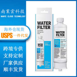 冰箱过滤器 滤芯 滤水器 兼容DA97-17376B DA97冰箱滤芯,厂家直营