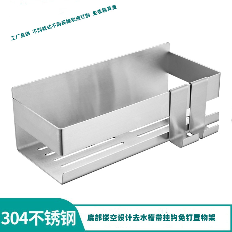 Estante de pared transfronterizo Estante de baño sin perforación 304 Estante de almacenamiento y acabado de ducha de baño de acero inoxidable