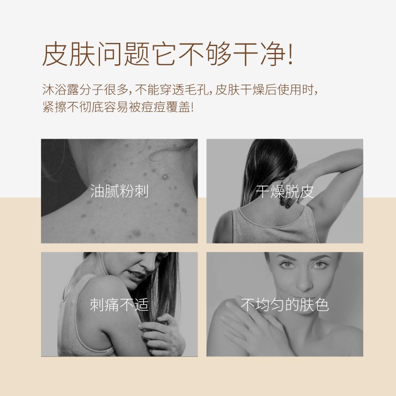 오래 지속되는 향수 상쾌한 근육 보습 깊은 클렌징 남성 및 여성 가족 착용 낭만적 인 향기 바디 비누를 유명한 노래