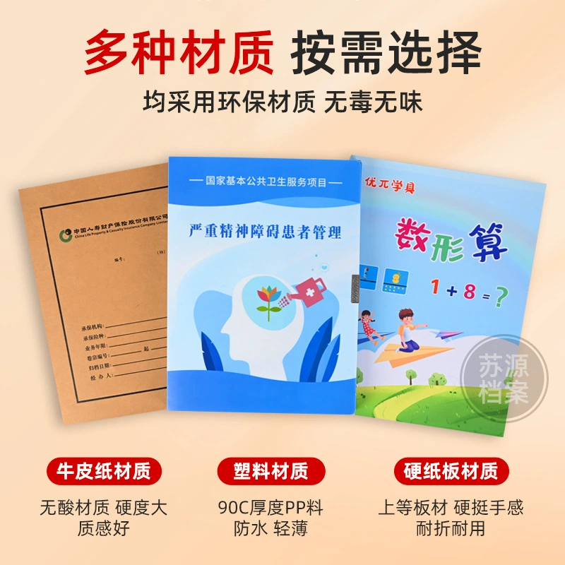 Фабричная прямые продажи файлы коробка А4 пластиковая файл коробка папка офисные принадлежности хранение коробка крафт бумажный пакет файл коробка