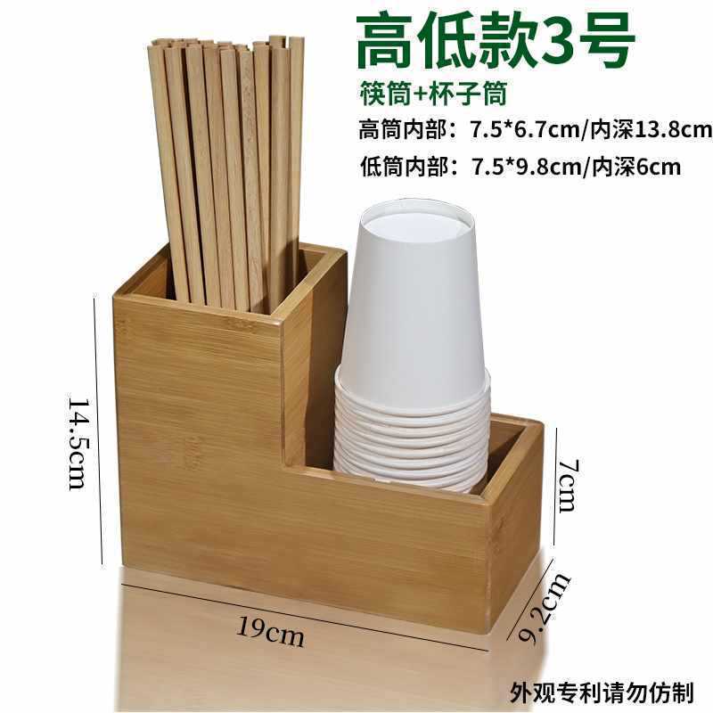 하이앤로우 스타일 (3호)