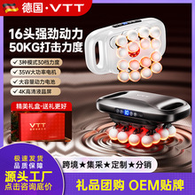 VTT新品十六头筋膜枪大功率多头按摩器充电款16头筋膜枪跨境礼品