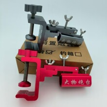 万向旋转钓台前置炮台架铝合金大物鱼竿支架固定夹具