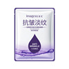 形象美 Brightening face mask from seaweed, wholesale