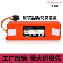 �m���С�גߵؙC늳� 14.4V 5200mah ʯ�^�C��1~4���늳ط�ԭ�b