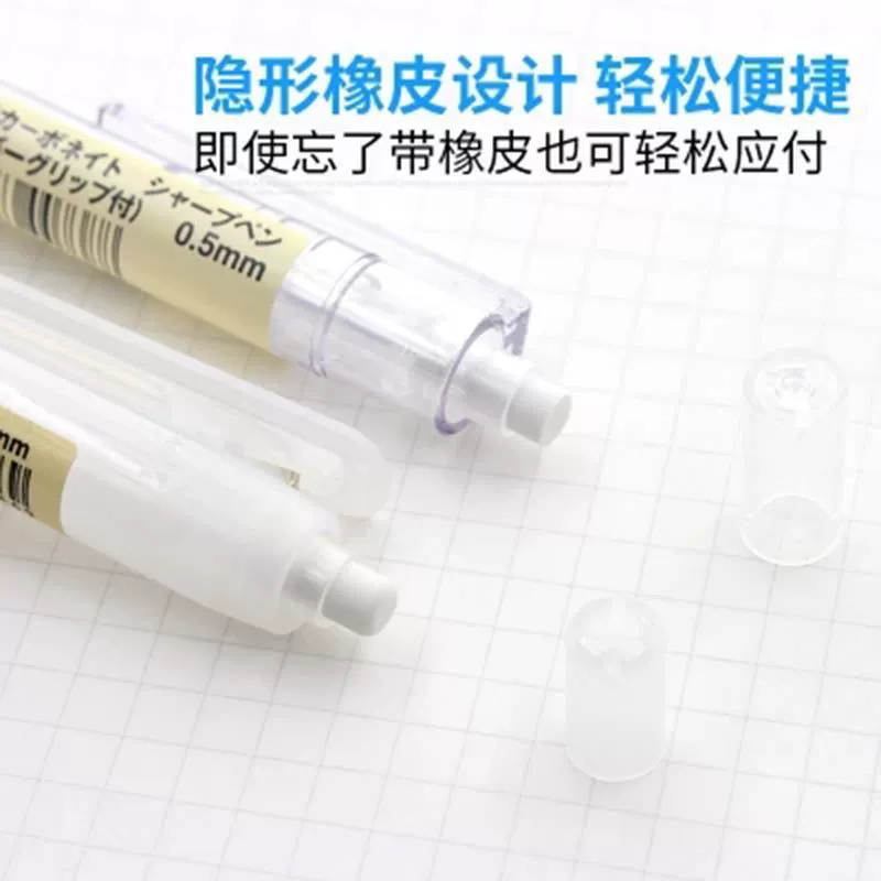 Автоматический механический карандаш (Muji) 0,5 мм, классическая прозрачная корпусная часть, 2В (HB) карандаш