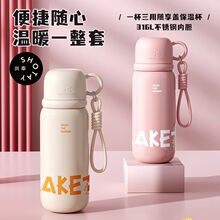 ��̩���±�������Ů����ֵ2024�¿�����ˮ��316L����ֻ����ݲ豭