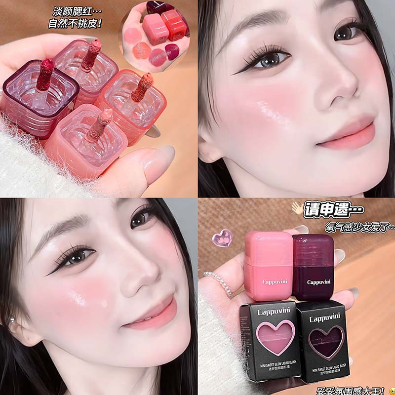 CAPPUVINI Mini Sweet Face Blush Moisturizer Derretir la piel con una sensación de hielo transparente y suave, maquillaje transfronterizo para la belleza coreana.