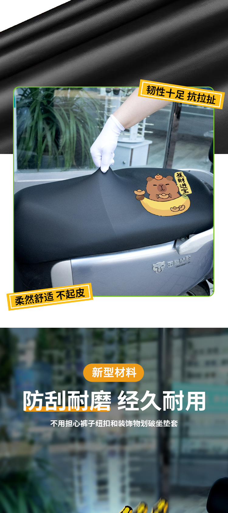 Thickened waterproof and sun-proof electric vehicle seat cover, suitable for all seasons, Yadi Aima electric scooter full protection cover