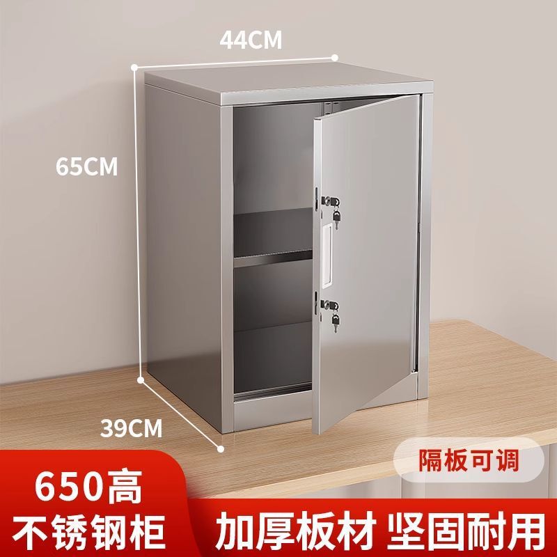 不锈钢矮柜留样柜双锁防静电食品柜办公家用食堂单门收纳防火带锁|undefined