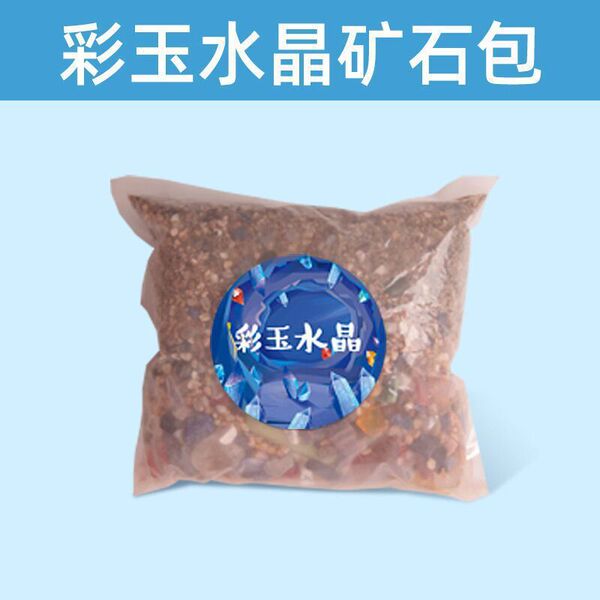 Children's archeological toy for experiments