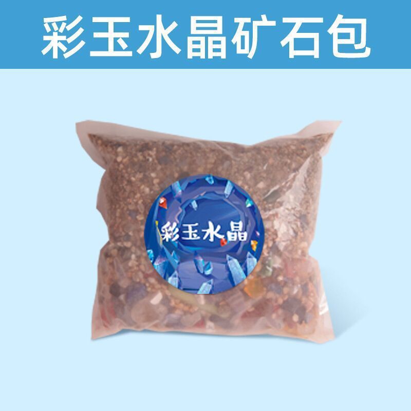 Crystal jade—ore bag