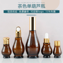 �F؛10ml20ml30ml50ml100ml��ɫ�κ��Jƿ���͇��Fƿ�κ��J�ι�ƿ