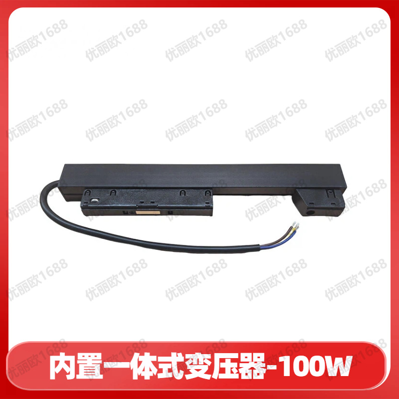 Built-in integrated transformer-100w