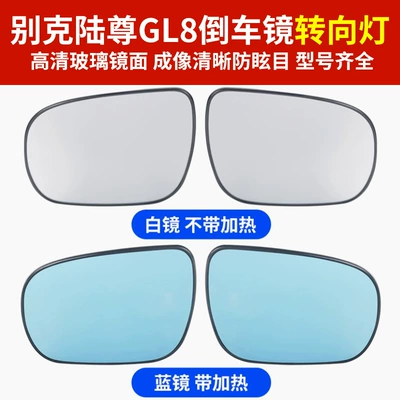 Rear Cover Lens Frame Mirror Turn: Rear mirror/rearview mirror assembly