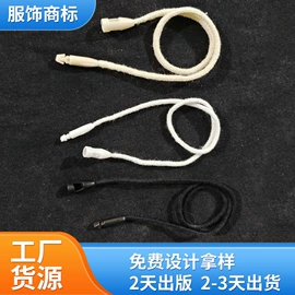 吊粒、吊牌;洗唛、商标;塑料塑胶标签