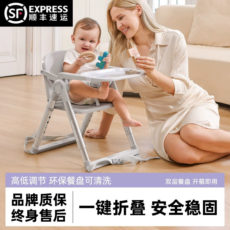 Трансграничный Baby chair детское обеденный стул Детское домашнее обеденный стол Складные сиденья стул детский стул