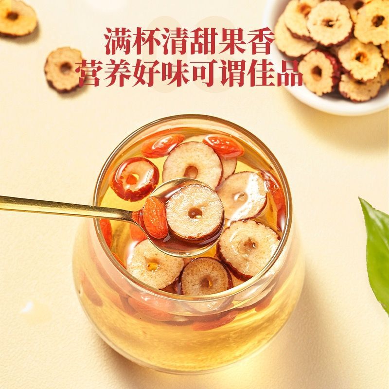 Dried Red Date Slices Hong Zao 250g Jar Seedless Jujube Rings for Tea and Cooking preparation