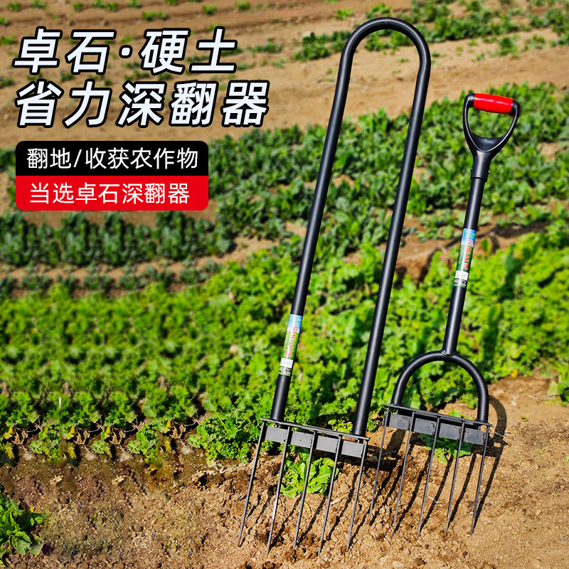 翻地松土神器锄头深翻器农具铁锹挖地开荒人工农用工具大全钢叉子