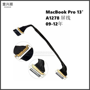 A1278��ĻҺ�������m��MacBookPro13��Pӛ���ž�09-12��