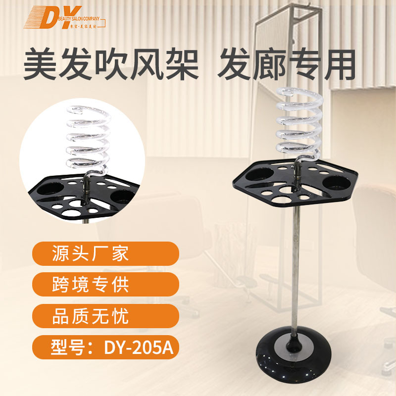 도매 헤어 드라이어 게으른 브래킷 헤어 살롱 홈 플로어 헤어 드라이어 랙 이발소 헤어 드라이어 스테인레스 스틸 스토리지 랙