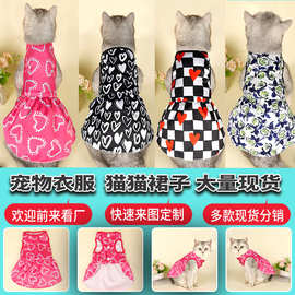 猫猫裙子 猫咪宠物衣服爱心格子印花服饰货源厂家代发宠物服装
