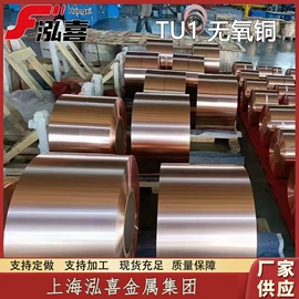 其他有色合金;镍合金;铜及铜合金材