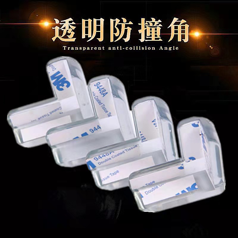 Manufacturer Wholesale Children's L-shaped Anti-Collision Corner Transparent Safety Protection Corner Baby Glass Coffee Table Corner Anti-Collision Corner Guard