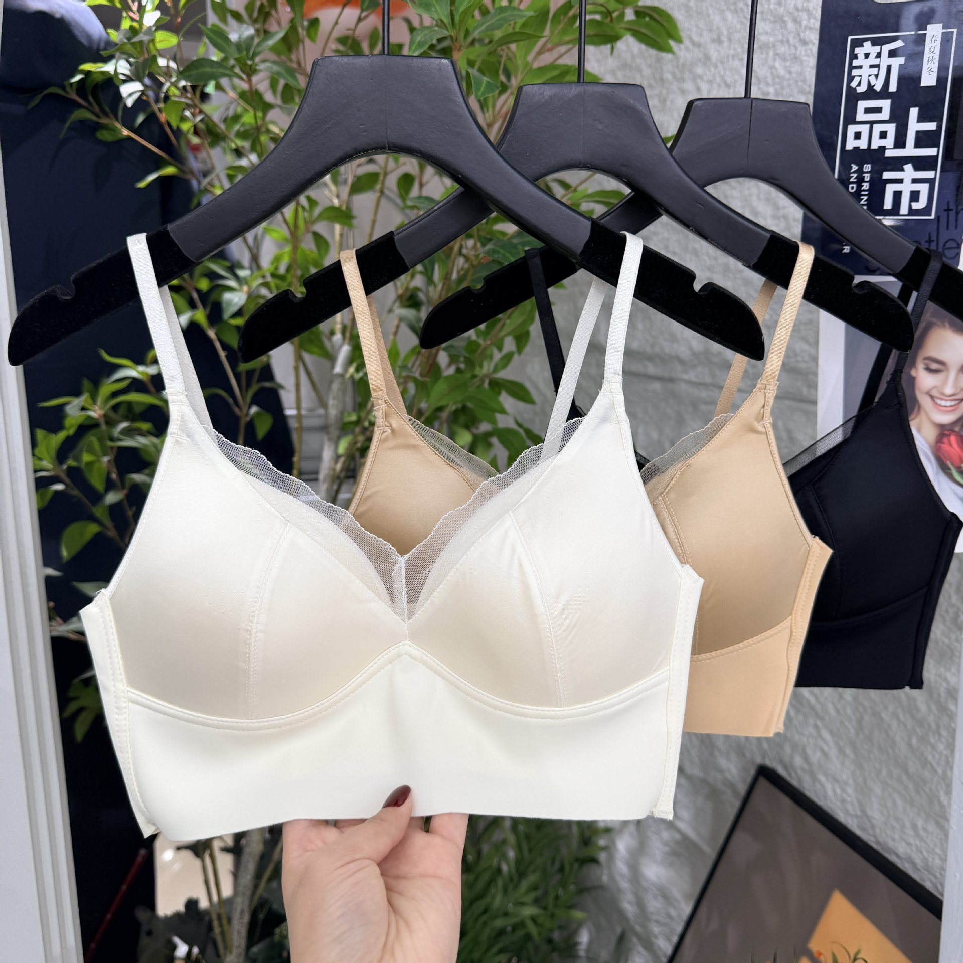 Bra