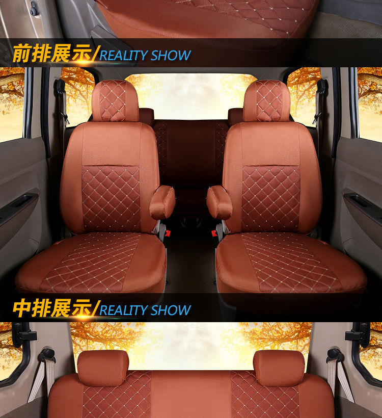 For Wuling Hongguang S Rongguang V Light S Double Row Small Card Changan Nuo Baojun 730 Four Seasons Cloth Seat Cover