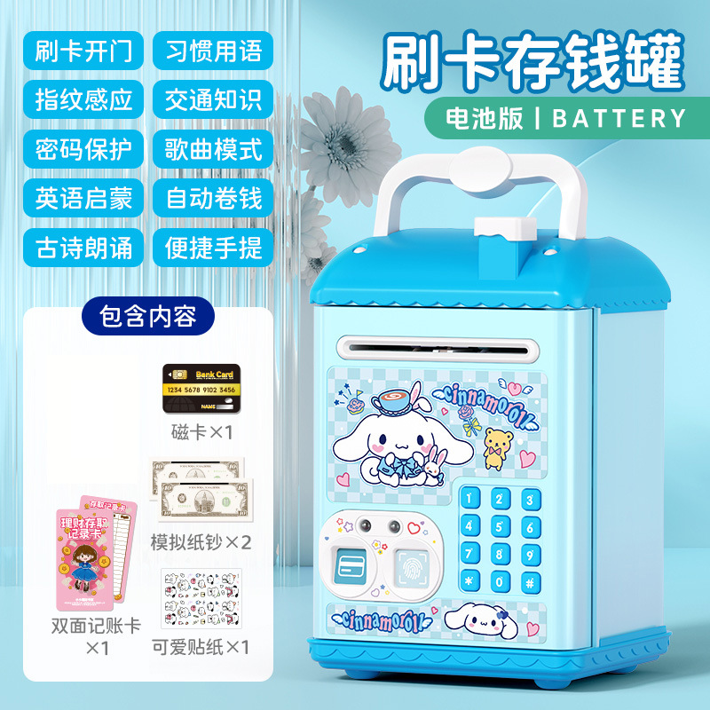 Nezha hucha contraseña de huellas dactilares niños niños y niñas almacenamiento hucha caja de contraseña de dinero juguete regalo de cumpleaños image 37