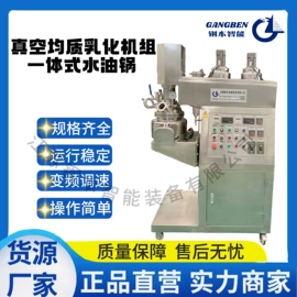 搅拌机;乳化机;灌装机械