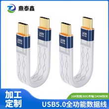 ����usb5�p�^typec������FPC��ƽ���������543 80G���پ�16K240W