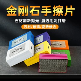 磨片、切割片;金刚石工具;砂轮