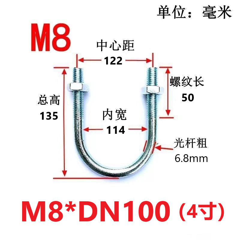 国家標準亜鉛メッキU字型パイプ固定クランプU字型ボルトU字型ボルトU字型ネジU字型ワイヤーパイプクランプ|undefined