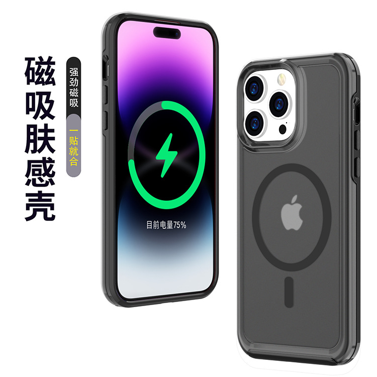 Aplicable iPhone14promax Carcasa para teléfono móvil semitransparente mate agradable para la piel Apple 16 magsafe antihuellas