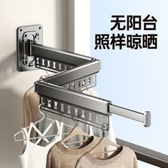 折りたたみ式物干しラック、ベランダ用家庭用物干し竿、伸縮式物干し棒、掛け布団干し、壁掛け式、隠し壁掛け式