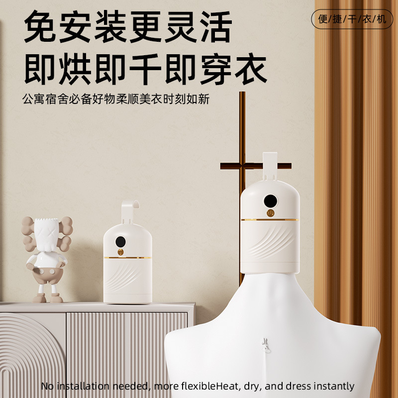 Cross-border mini clothes dryer, small household dryer for dormitories, no installation required, hanging type, PTC heating, fast-drying clothes dryer