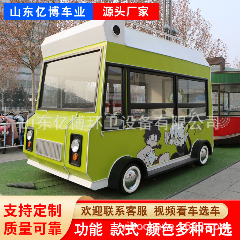 电动四轮移动超市售货百货小吃车服装美发果蔬路边摆冷饮移动餐车